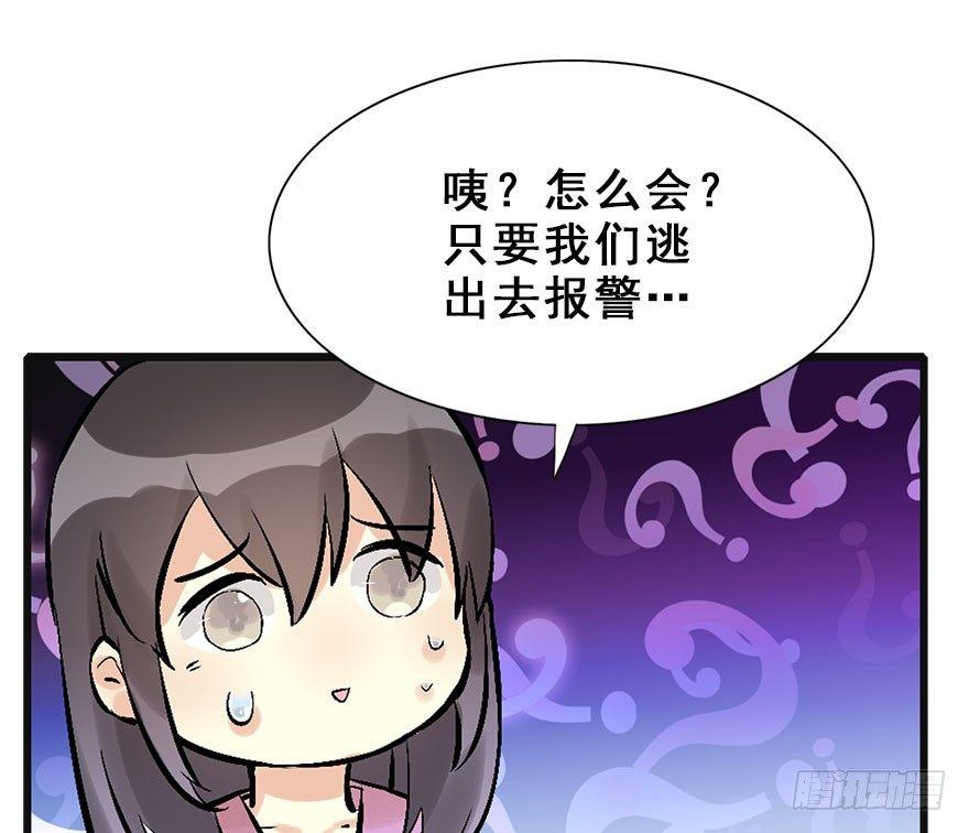 13.人税（下）(1/2)-第15话