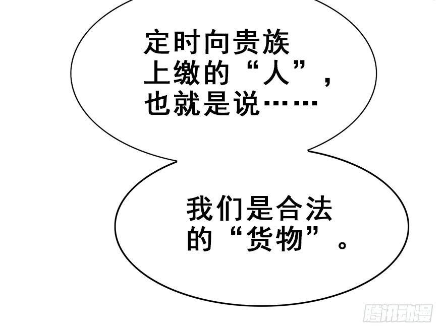 13.人税（下）(1/2)-第15话