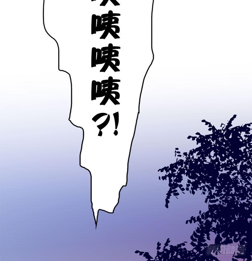 13.人税（下）(1/2)-第15话