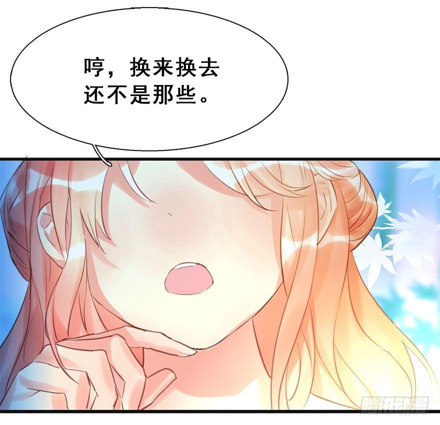 13.人税（下）(1/2)-第15话