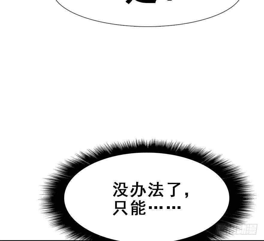 13.人税（下）(1/2)-第15话