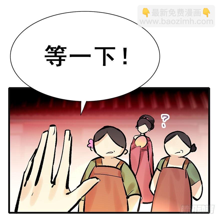13.人税（下）(1/2)-第15话