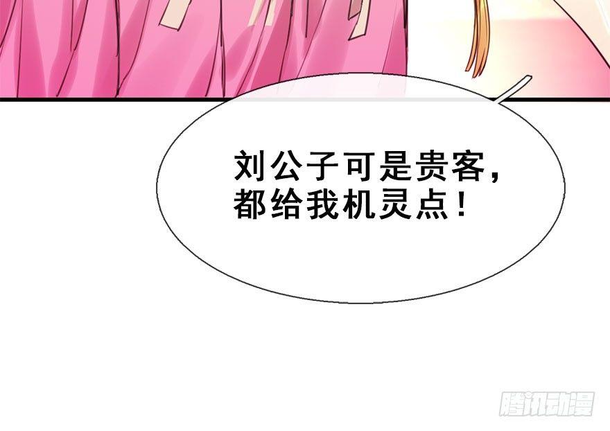 15.不速之客(1/2)-第17话