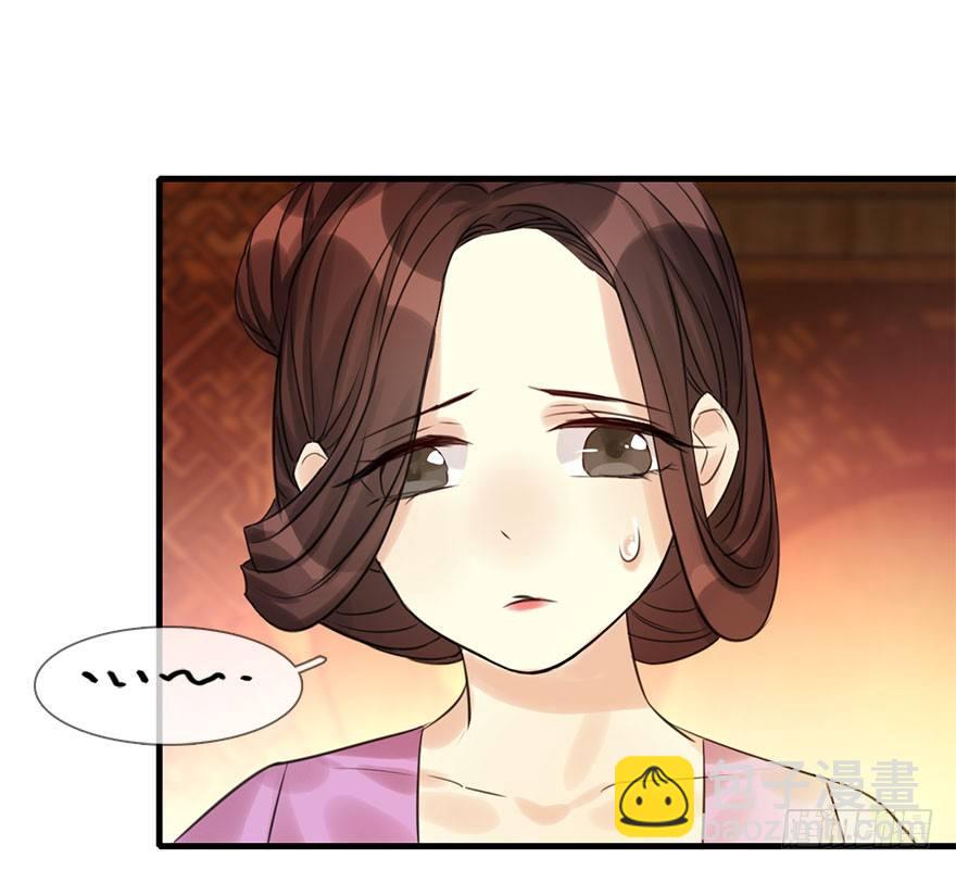 15.不速之客(1/2)-第17话