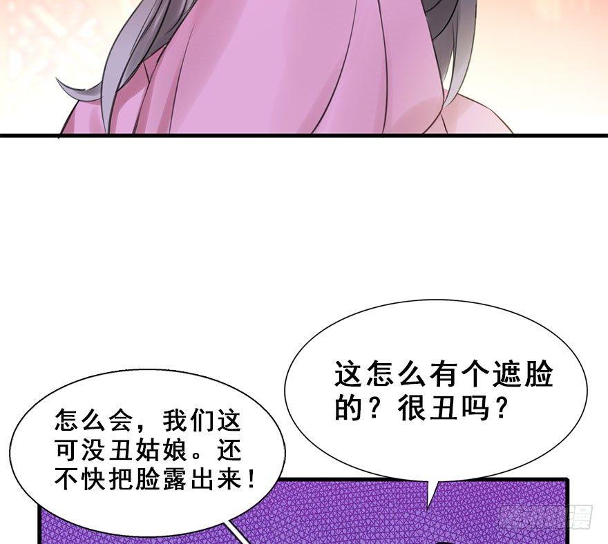 15.不速之客(1/2)-第17话