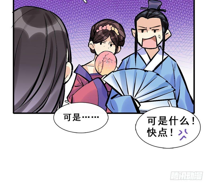 15.不速之客(1/2)-第17话
