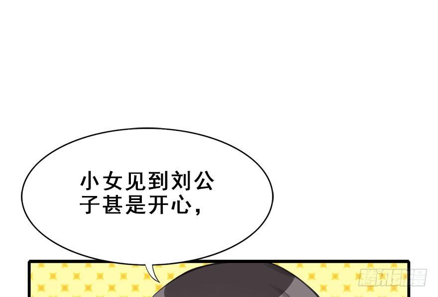 15.不速之客(1/2)-第17话