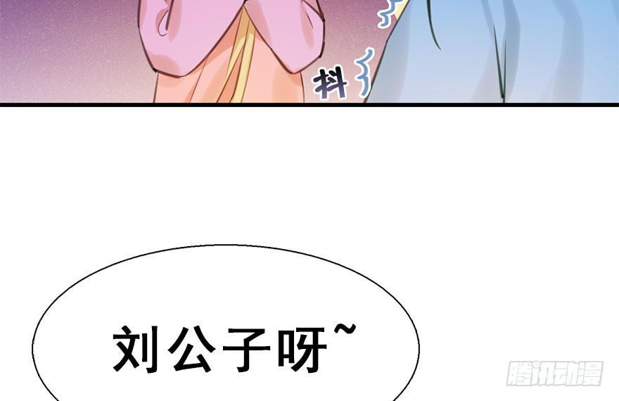 15.不速之客(1/2)-第17话