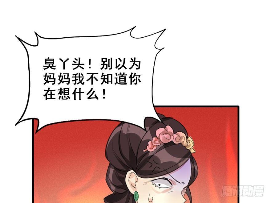 15.不速之客(1/2)-第17话