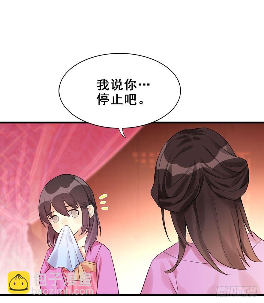 15.不速之客(1/2)-第17话