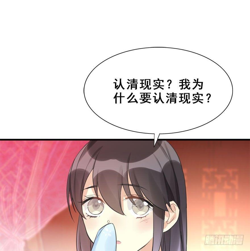 15.不速之客(1/2)-第17话