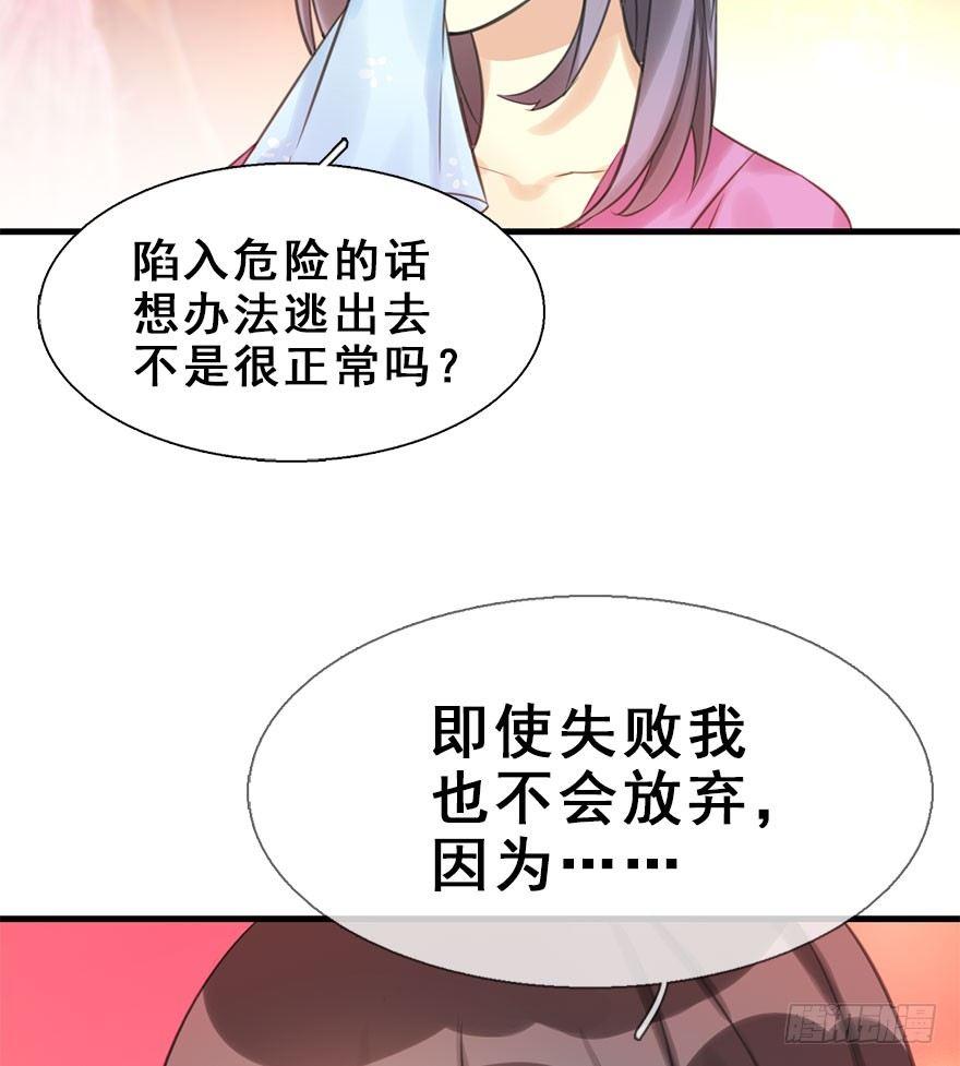 15.不速之客(1/2)-第17话