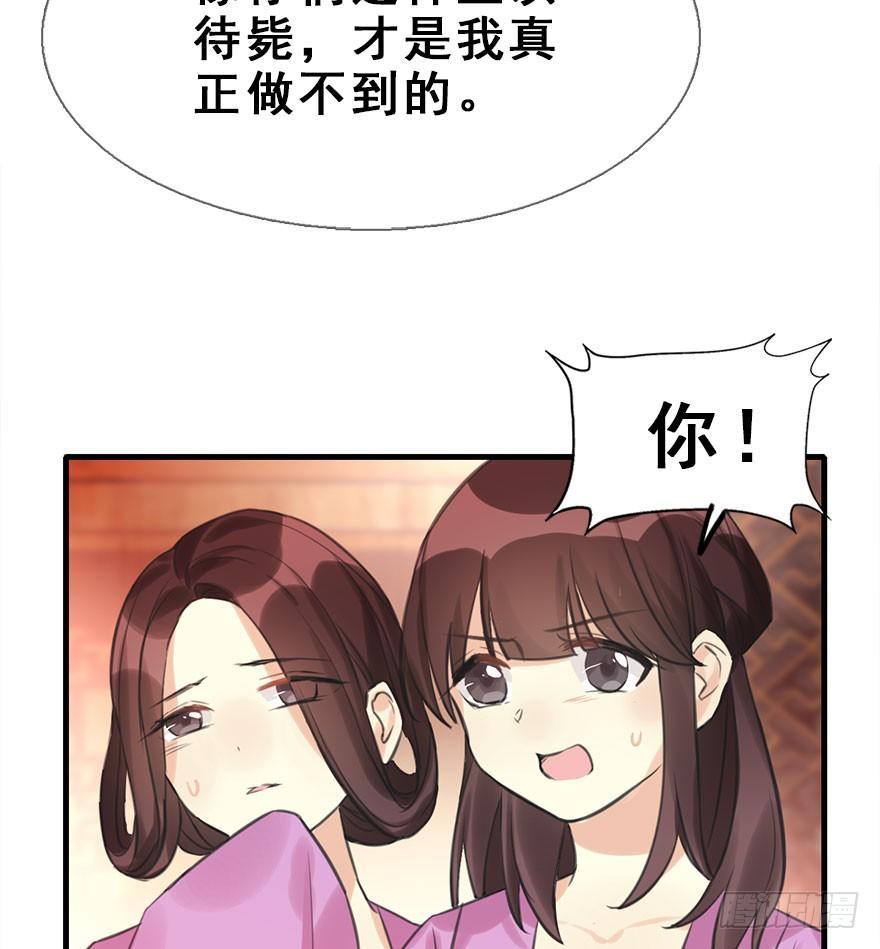 15.不速之客(1/2)-第17话