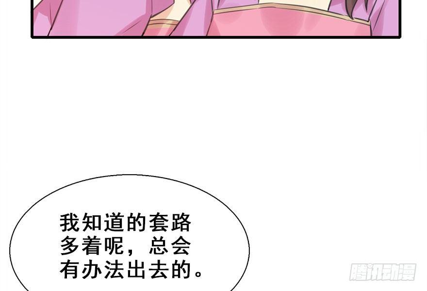 15.不速之客(1/2)-第17话