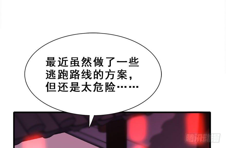 15.不速之客(1/2)-第17话