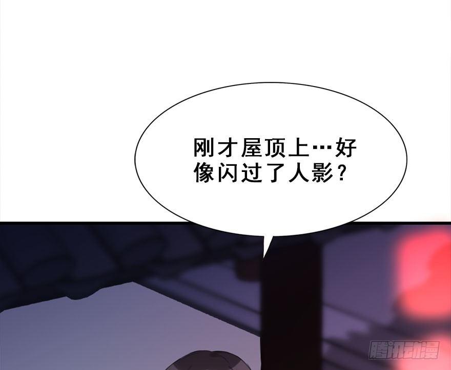 15.不速之客(1/2)-第17话