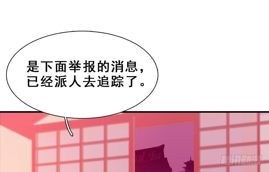 15.不速之客(1/2)-第17话