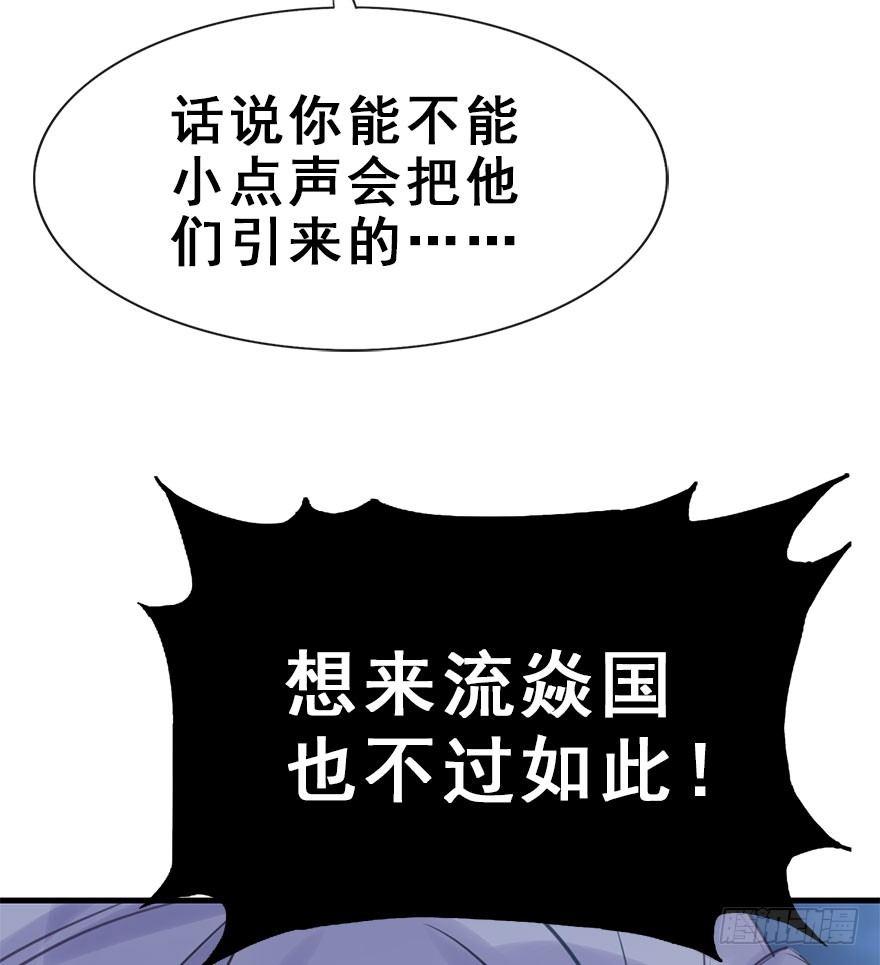 17.二皇子的受难史（上）(1/2)-第19话