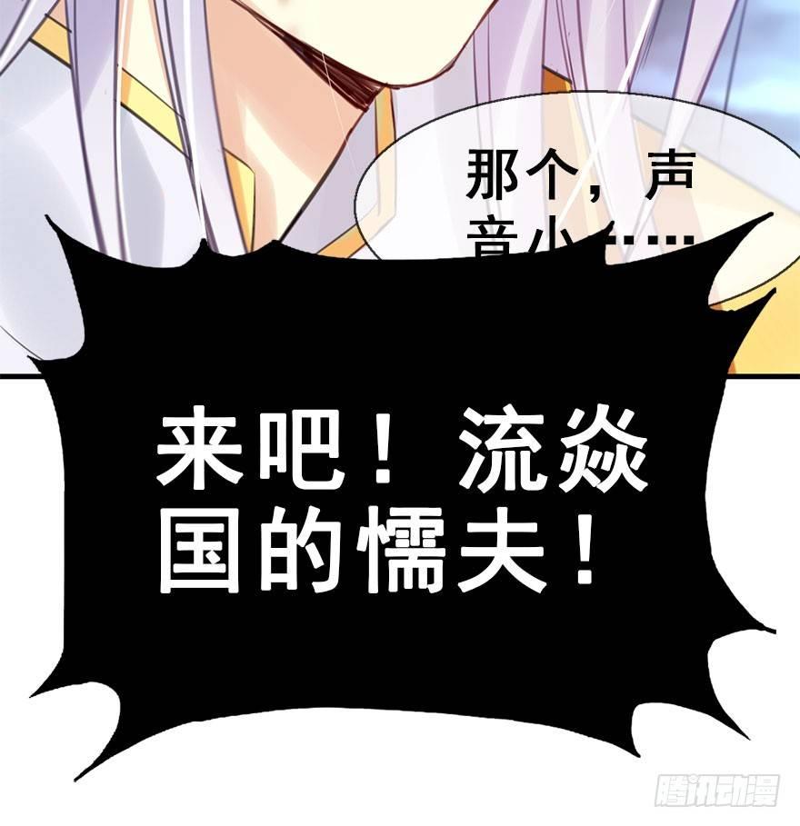 17.二皇子的受难史（上）(1/2)-第19话
