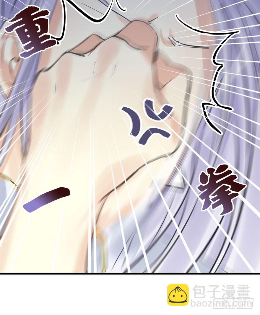 17.二皇子的受难史（上）(1/2)-第19话
