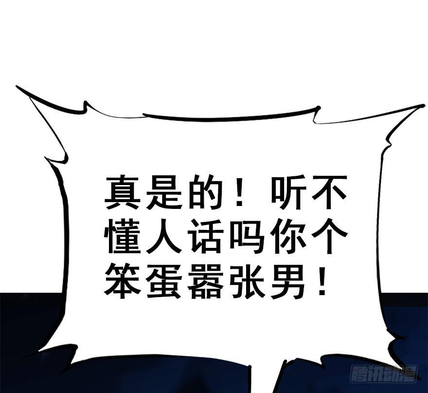 17.二皇子的受难史（上）(1/2)-第19话