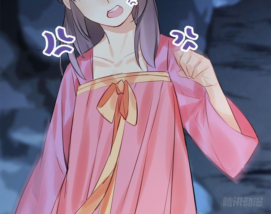 17.二皇子的受难史（上）(1/2)-第19话