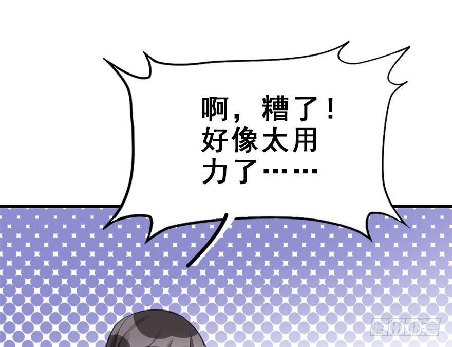 17.二皇子的受难史（上）(1/2)-第19话