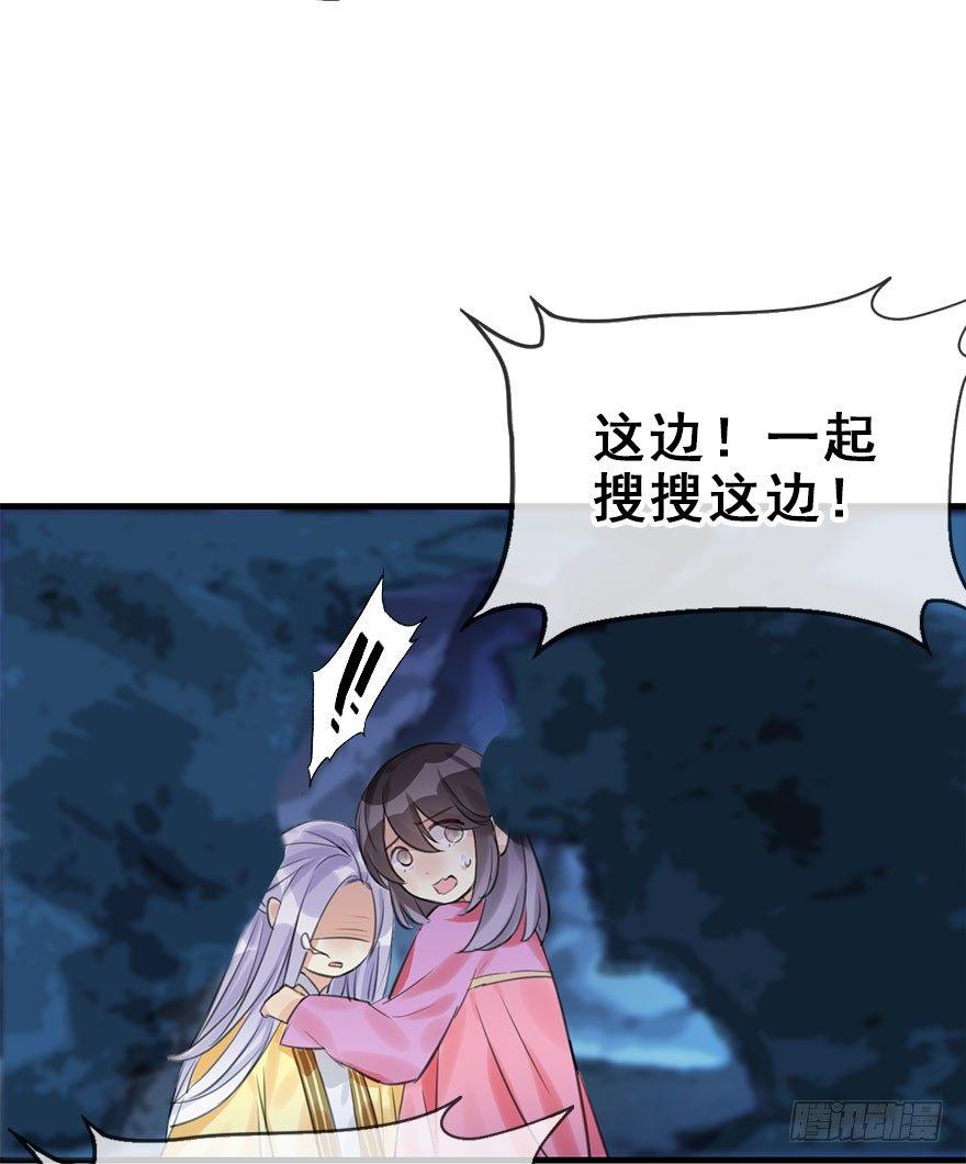 17.二皇子的受难史（上）(1/2)-第19话