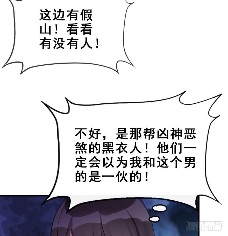 17.二皇子的受难史（上）(1/2)-第19话
