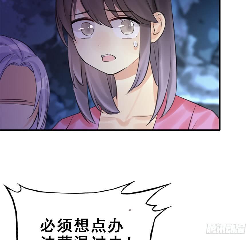 17.二皇子的受难史（上）(1/2)-第19话