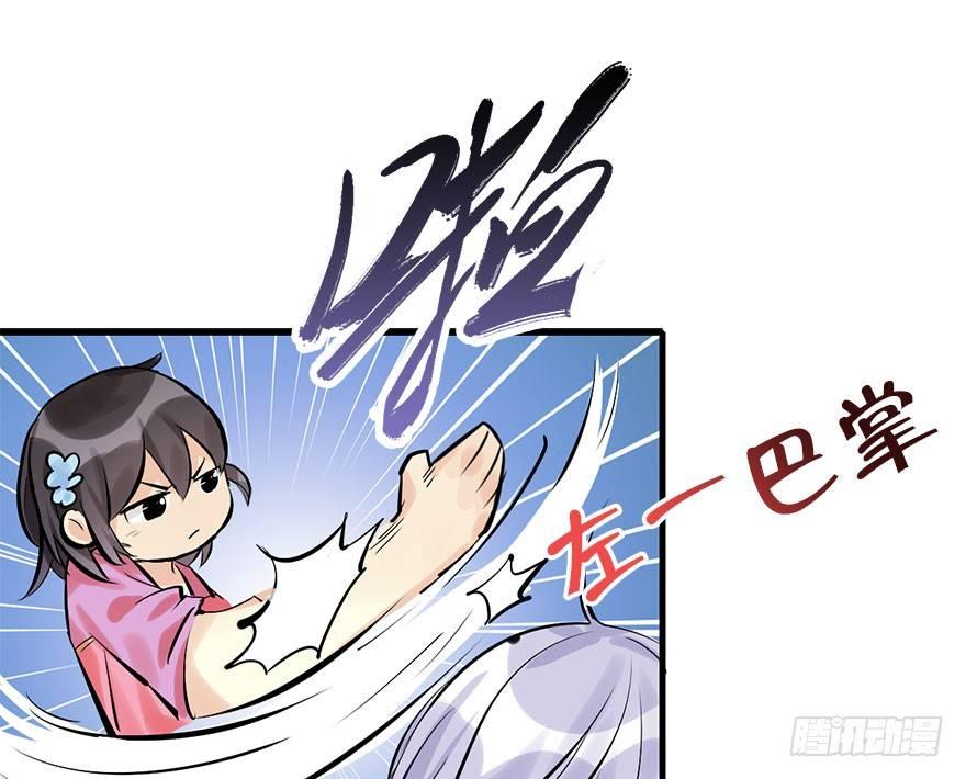 17.二皇子的受难史（上）(1/2)-第19话