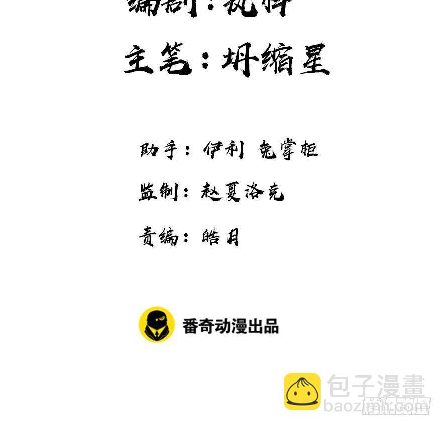 17.二皇子的受难史（上）(1/2)-第19话