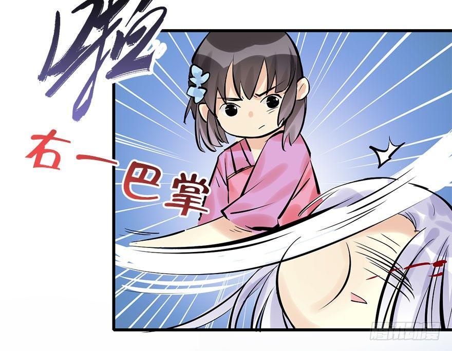 17.二皇子的受难史（上）(1/2)-第19话