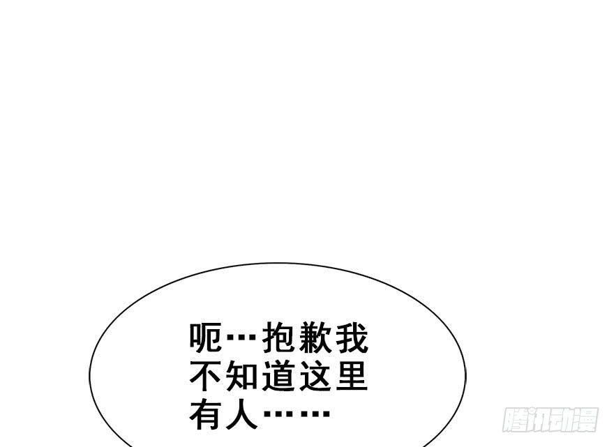17.二皇子的受难史（上）(1/2)-第19话