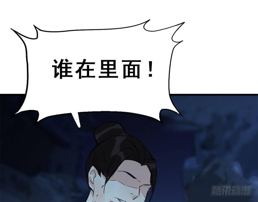 17.二皇子的受难史（上）(1/2)-第19话