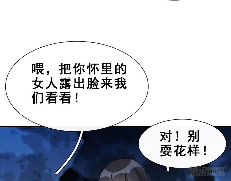 17.二皇子的受难史（上）(1/2)-第19话