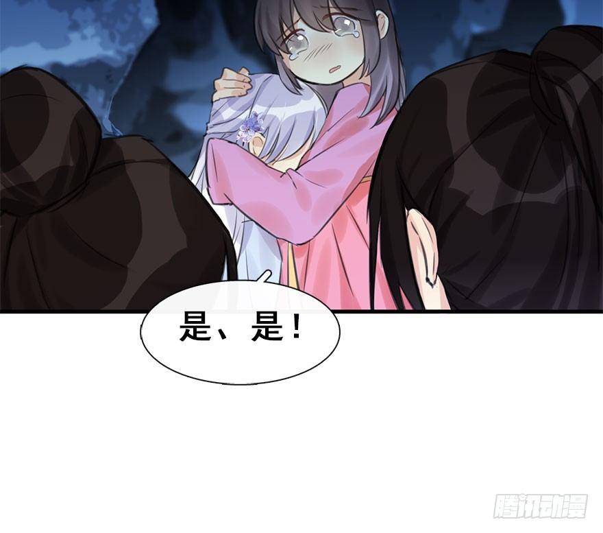17.二皇子的受难史（上）(1/2)-第19话