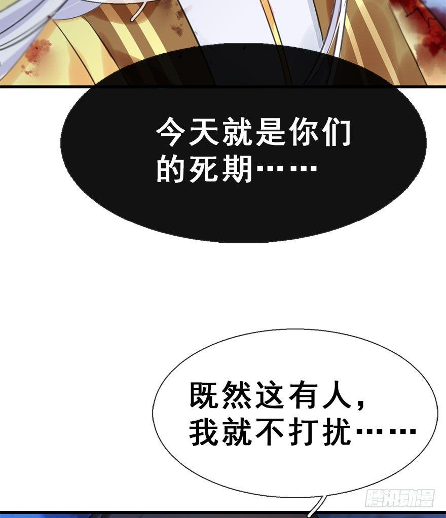 17.二皇子的受难史（上）(1/2)-第19话