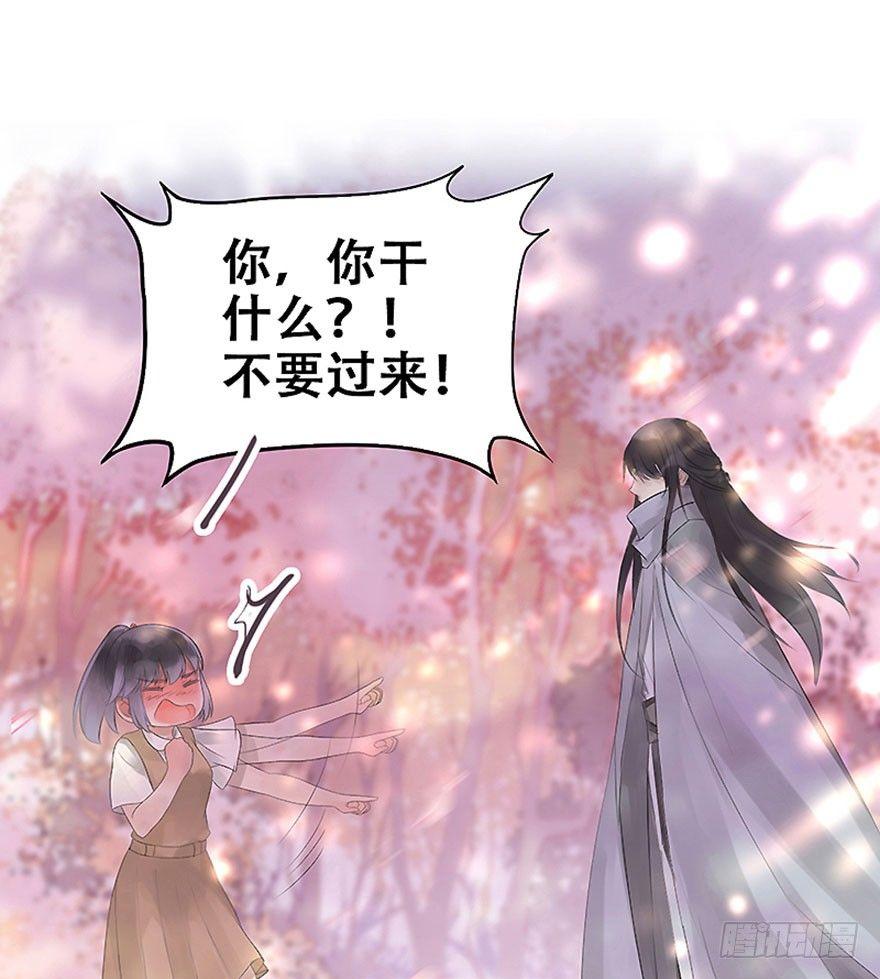 2.突如其来的穿越（下）-第3话