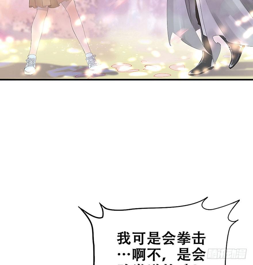 2.突如其来的穿越（下）-第3话
