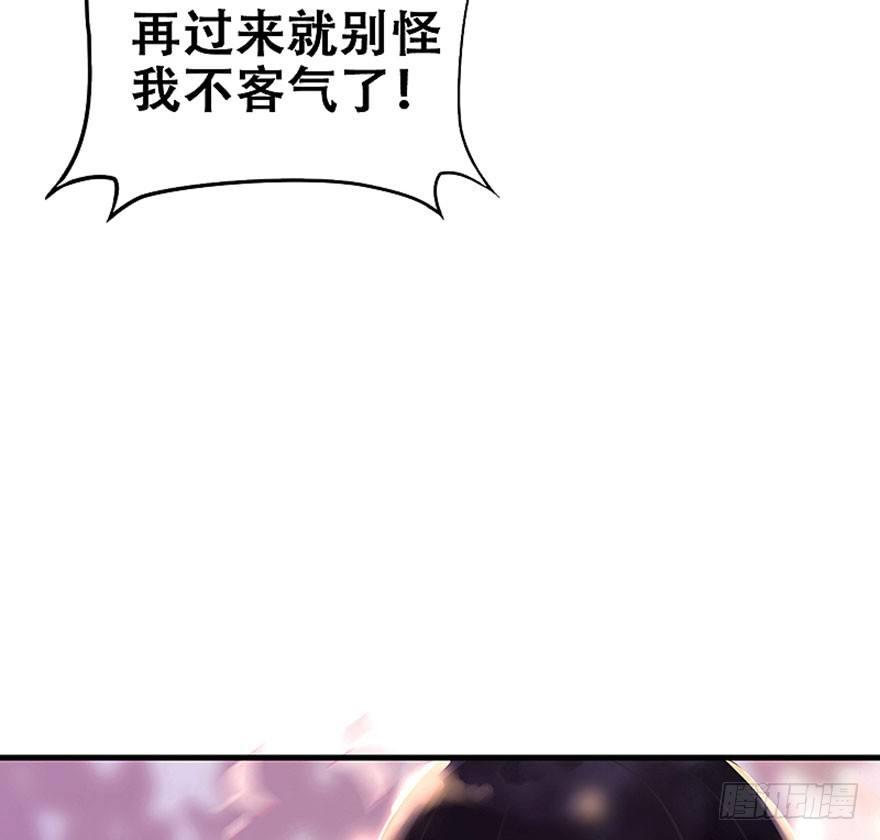 2.突如其来的穿越（下）-第3话