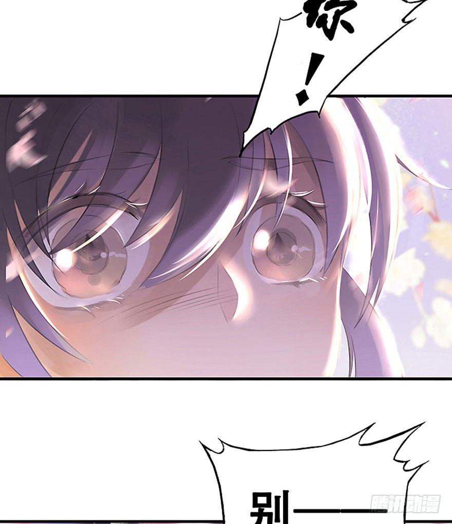 2.突如其来的穿越（下）-第3话