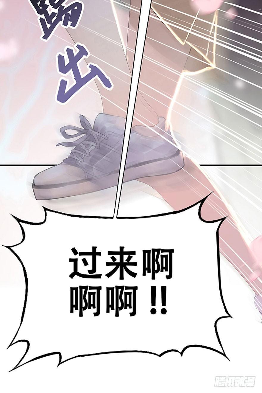 2.突如其来的穿越（下）-第3话