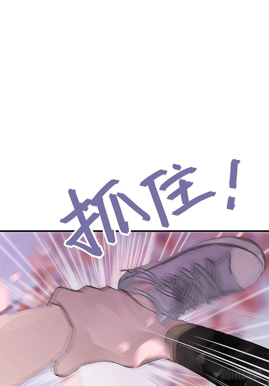 2.突如其来的穿越（下）-第3话
