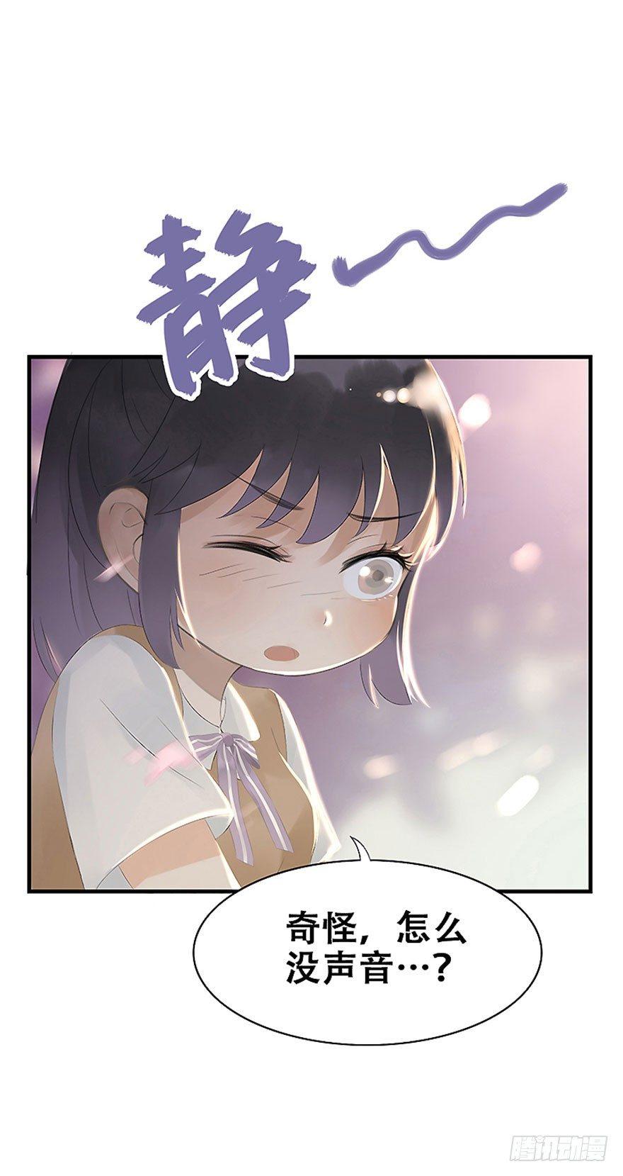 2.突如其来的穿越（下）-第3话