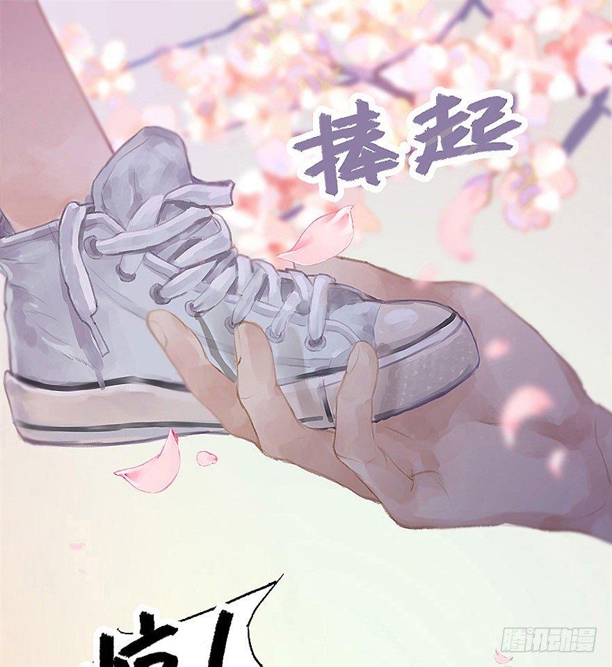2.突如其来的穿越（下）-第3话