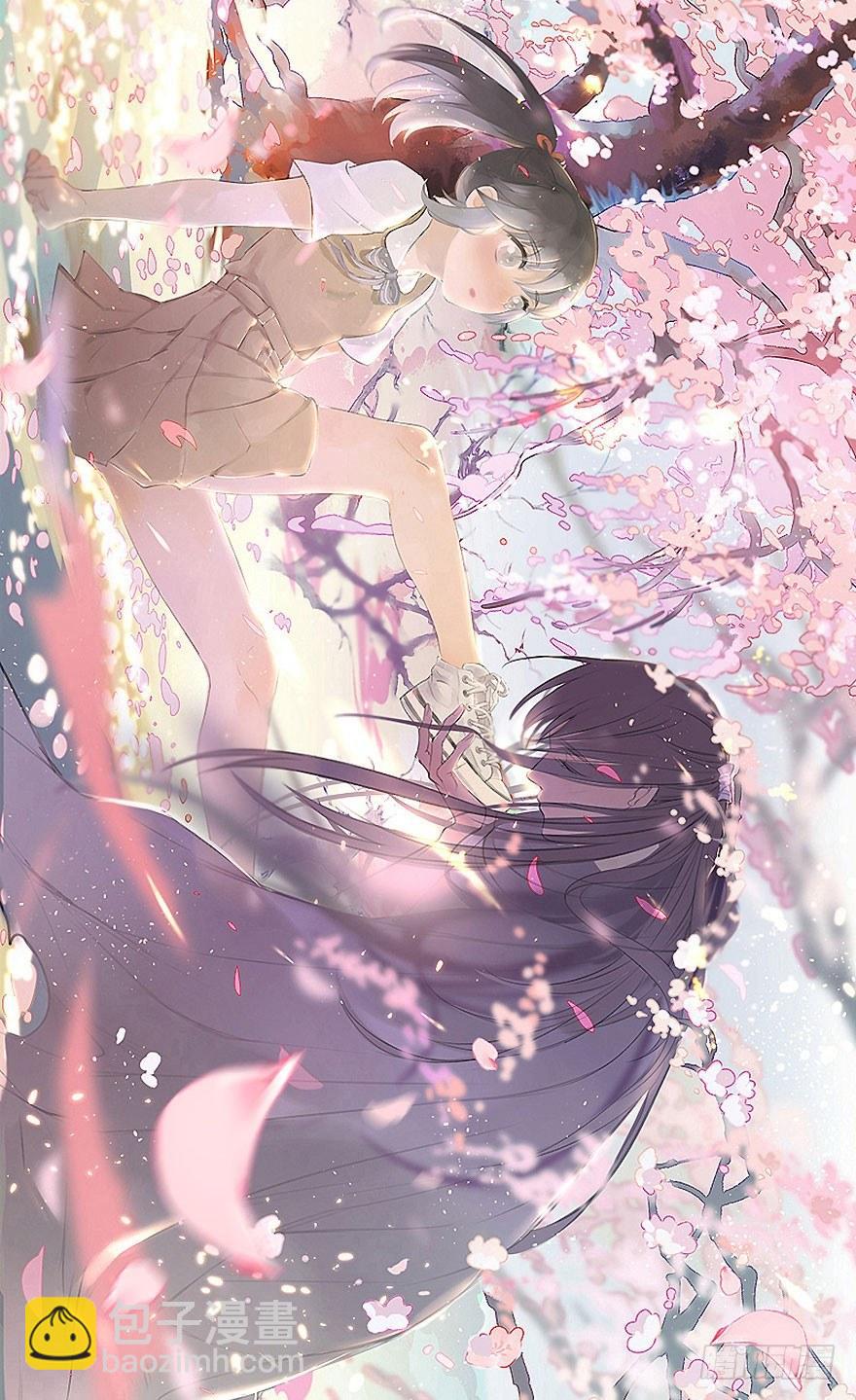 2.突如其来的穿越（下）-第3话