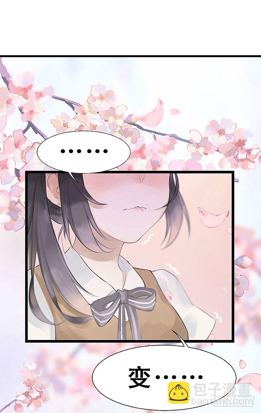 2.突如其来的穿越（下）-第3话