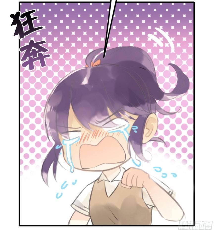 2.突如其来的穿越（下）-第3话