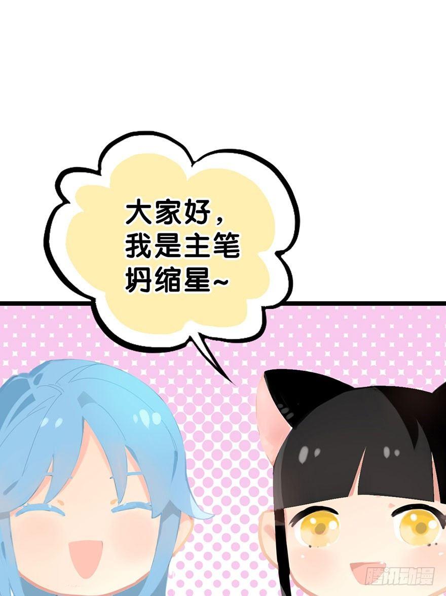 2.突如其来的穿越（下）-第3话
